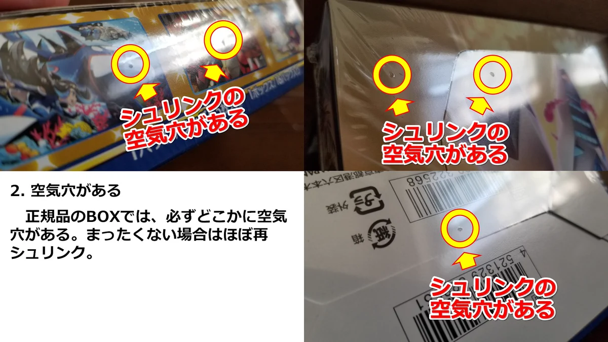 再シュリンク発覚 F76hc_KbEAA4SfN?format=webp&