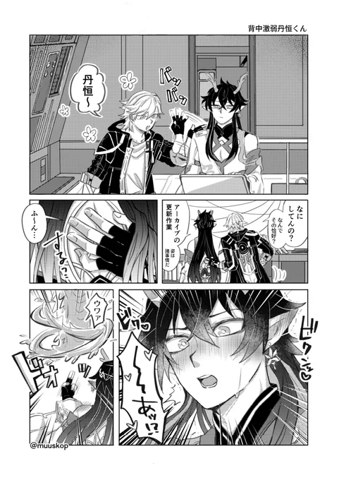 穹丹 #caeheng 