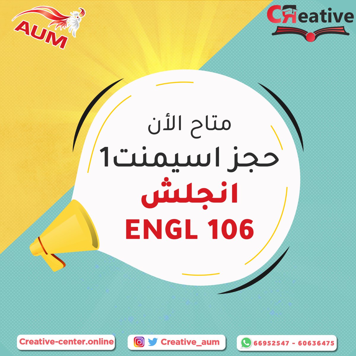 creative_aum's tweet photo. مع معهد كريتيف الدرجة كامله ومضمونه انشاء الله 💯💪👌
#engl106 #معهد #انقلش #تو #مضمون #aum #حل
دق الحين مو راح نتأخر عنك🤩🤩
📲https://t.co/EeqEP9lxp6
📲https://t.co/v5hrIb7kPw https://t.co/bAcFkQk4iT