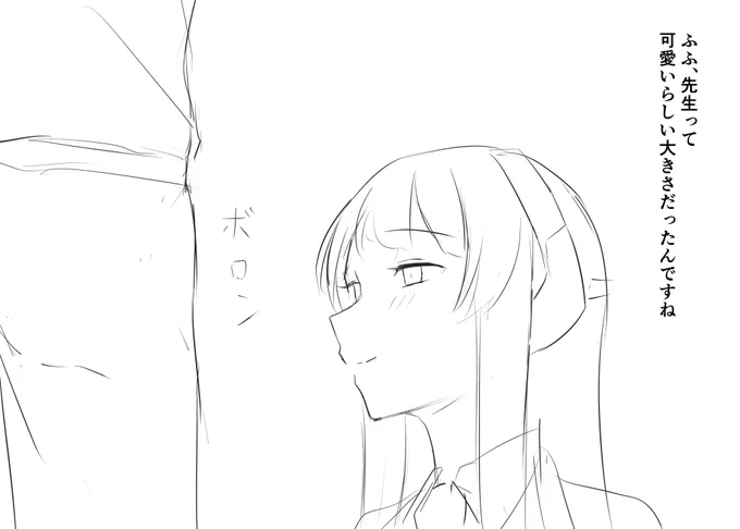 ノア……