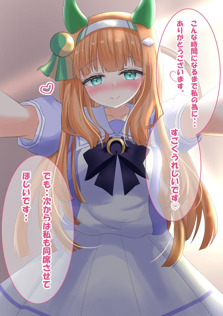 …分岐1(2/2)許された… 