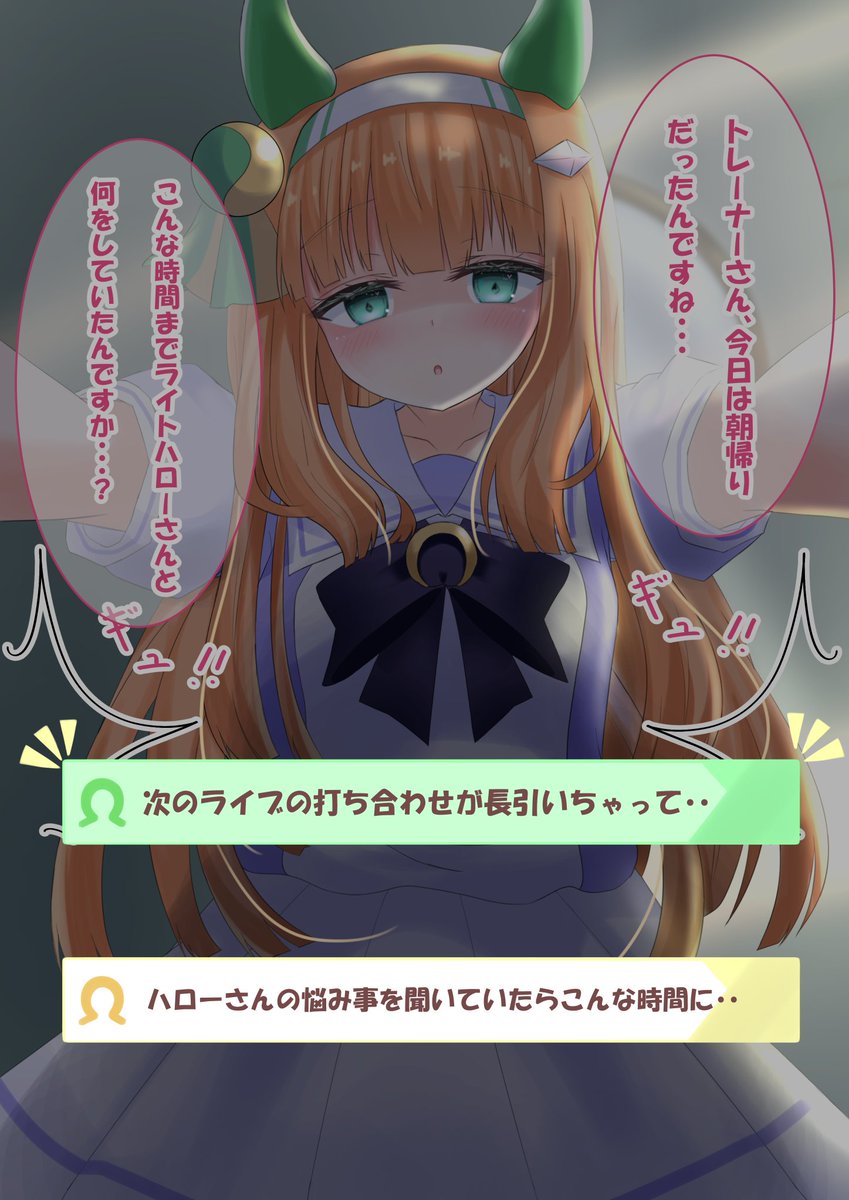 …分岐1(2/2)許された… 