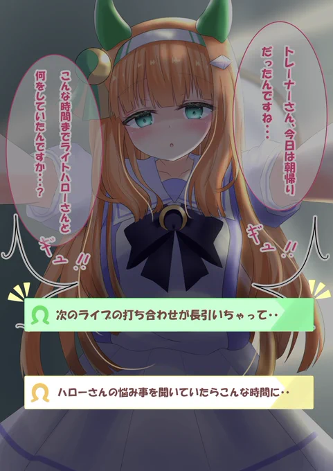 …分岐1(2/2)許された… 