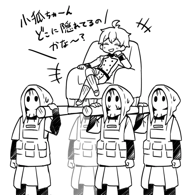 8章読む前まではレユニオンは戦場を軍用ジープ等で移動してそうなイメージでしたが彼ら徒歩。レユニオン一般兵からも評判がすこぶる悪いメフィスト君のことなのでファウスト君不在時は この位↓やってるのではないかと思っていた時期がありました。アニメちゃんと自分で歩いてましたすみませんでした。 