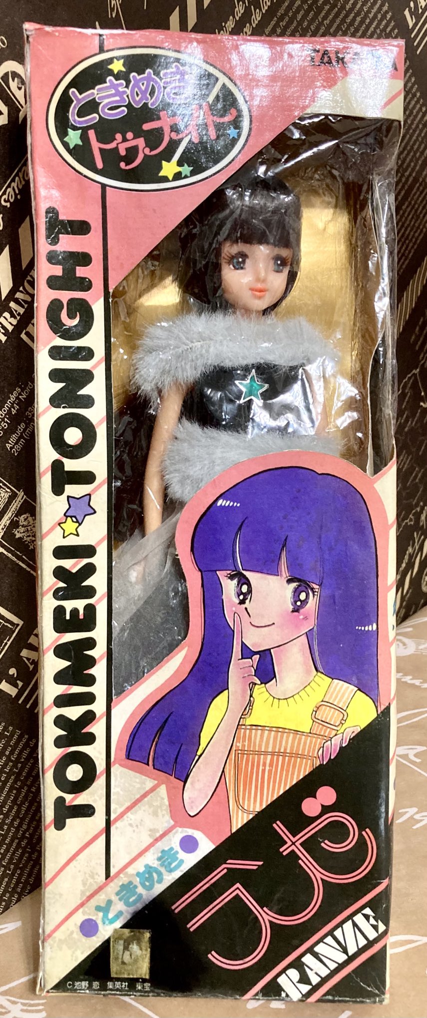 タカラ ときめきトゥナイト 蘭世