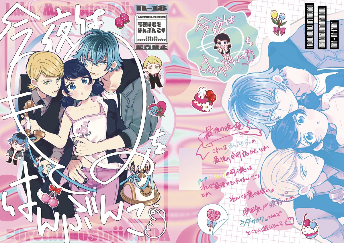 gumi🐞🐈‍⬛ (@gumi_mlb) / Posts / X