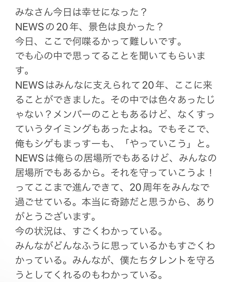 いち@初夏 tweet media