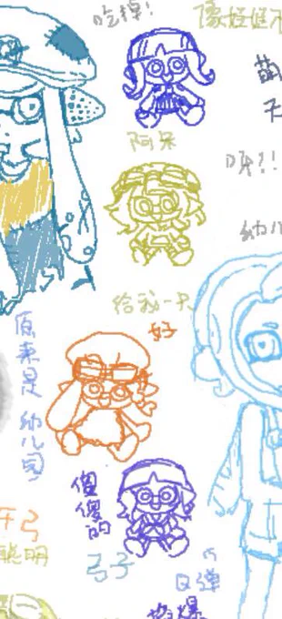 昨天笔筒团建画的幼儿烟花