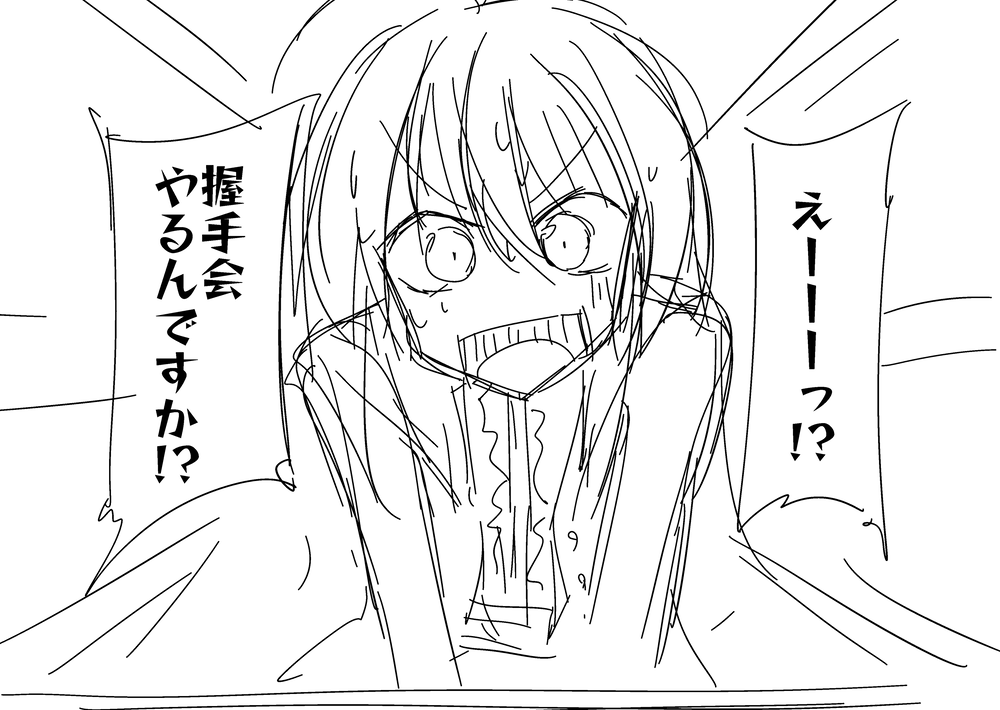 新れん載!毒手アイドルころりん!
