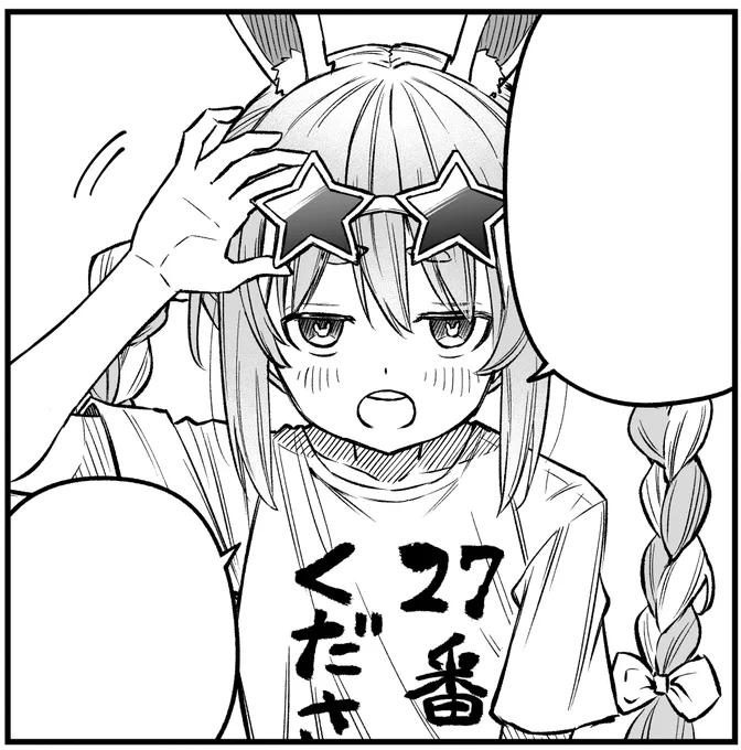 !🐰 