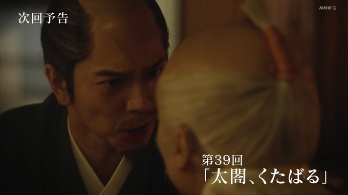 「太閤、くたばる」あまりにも身も蓋もないタイトルに爆笑してしまったが、確.. | 影月 さんのマンガ | ツイコミ(仮)