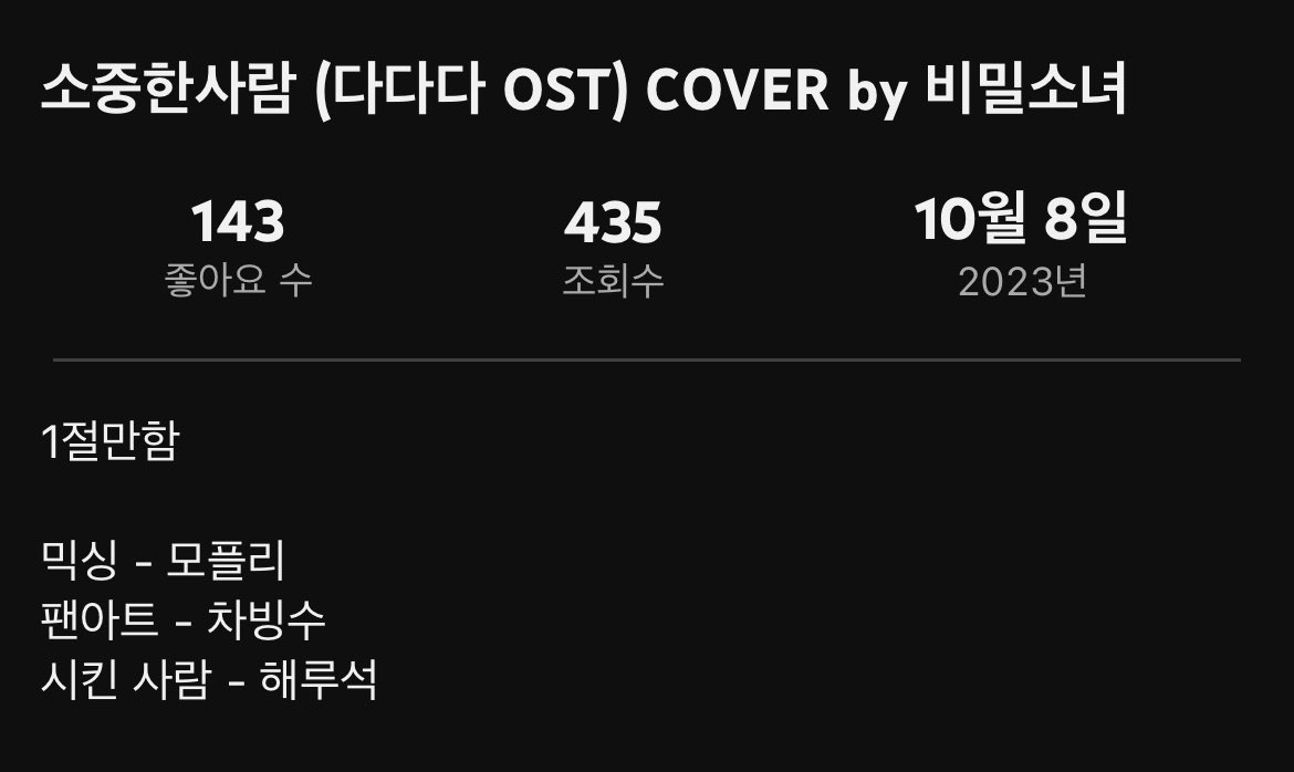 fntjr_'s tweet photo. 시킨사람 - 해루석 
ㅜㅜ https://t.co/qAAwKl3RK4
