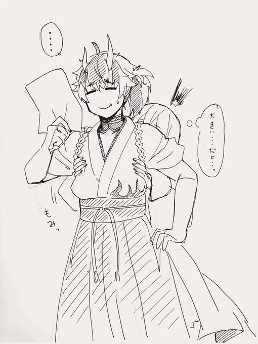 鬼くんの胸が大きいことに気付いてしまった白ちゃんのラー白(仕事中) 