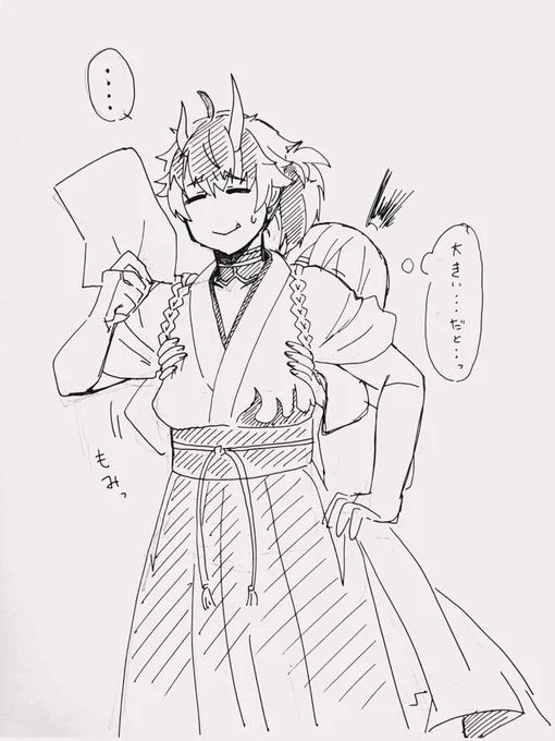 鬼くんの胸が大きいことに気付いてしまった白ちゃんのラー白(仕事中) 