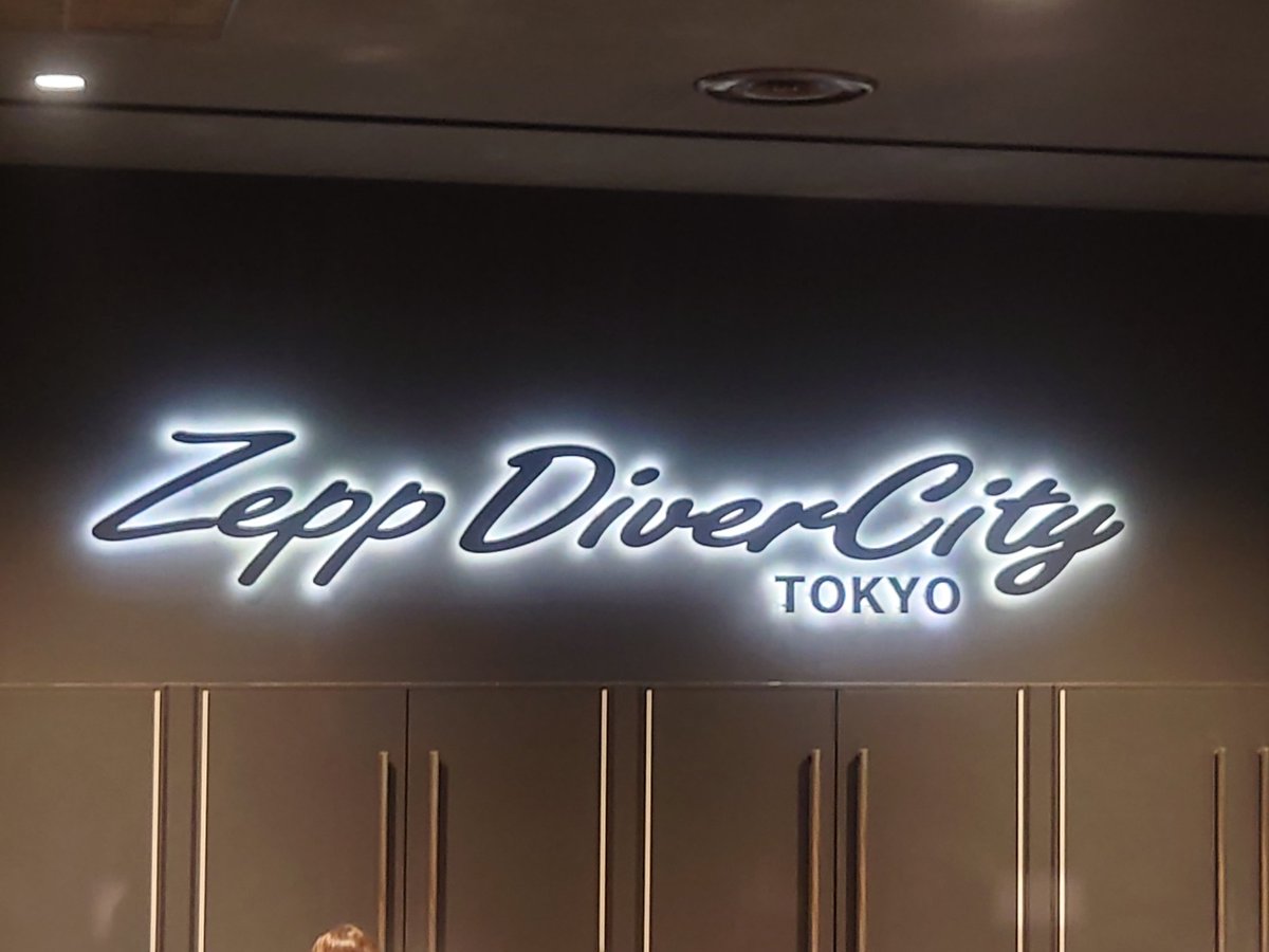 fakednameko's tweet photo. Zepp DiverCity (TOKYO)
【East Of Eden -World Premiere Special Showcase 2023-】
行ってきました。
全曲でバイオリンがいい音色で聴けてギターと相性が良く、力強いボーカル、インストのツーバスも最高でした。
素敵なライブをありがとうございました。
今後のリリース、ライブが楽しみです。
#EOE https://t.co/PDLzdvOEvP