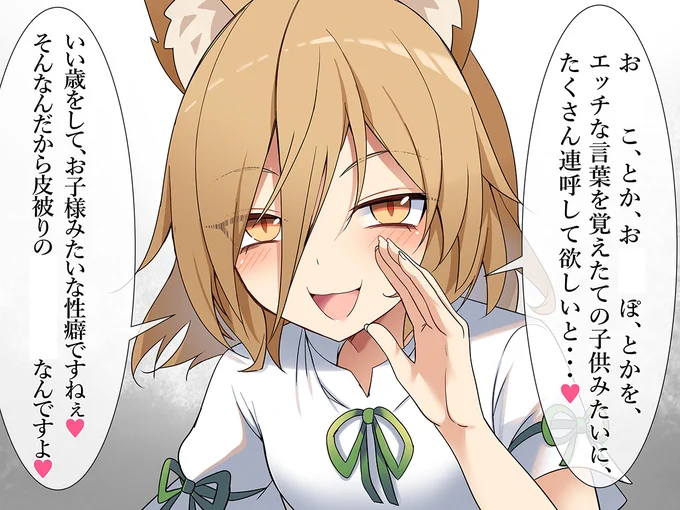 菅牧典ちゃんASMRの音声サンプルを投稿しました!
とてもエッチで典ちゃんのイメージにピッタリな声なので是非!聴いてみてください→https://t.co/XWLXh6GtSI 