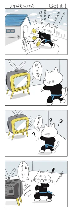 ルミちゃんにも教えてあげなくちゃ、、、

#みんなで楽しむTwitter展覧会 
#漫画がよめるハッシュタグ 
#マンガが読めるハッシュタグ 
#芸術同盟
#イラスト
#志村けん
#アイーン
#だっふんだ
#1980年代 