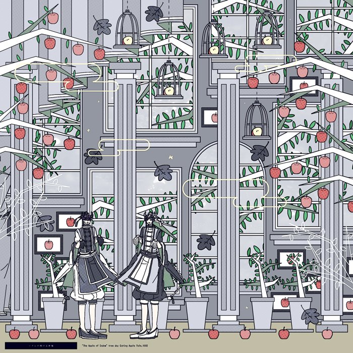 「#E_A_T_3 「木の日」」|はすみ🍎のイラスト