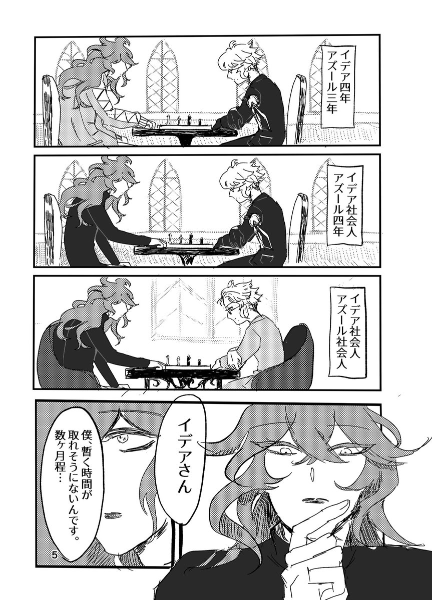 仏〝部 漫画
💀「成長しないって約束じゃん!!!」
(1/1) 