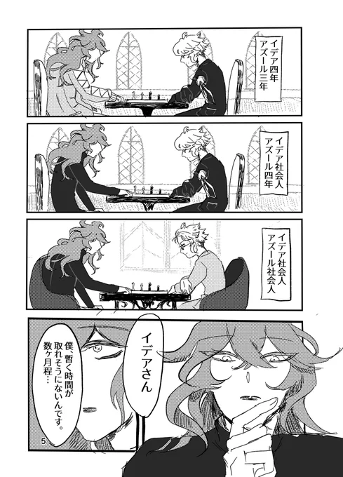 仏〝部 漫画
💀「成長しないって約束じゃん!!!」
(1/1) 