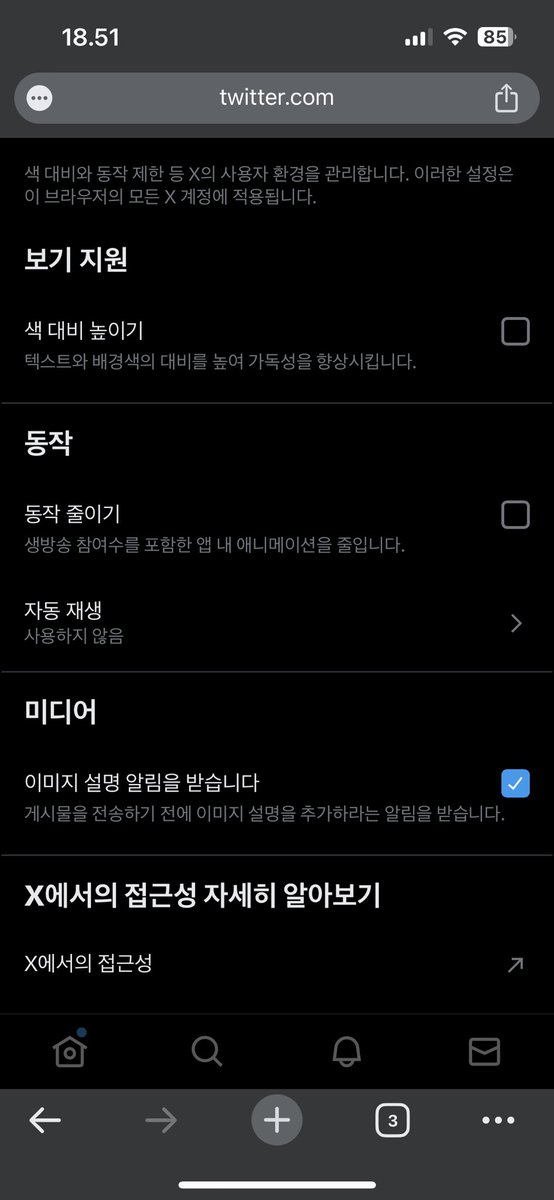 Edincburgh's tweet photo. Ini gimana ganti bahasanya anjir gak ngerti Korea https://t.co/p6gBKyWTG4