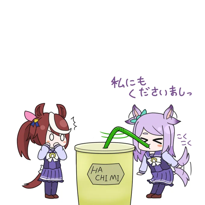 ちっこいテイオーと ちまっクイーン #ウマ娘