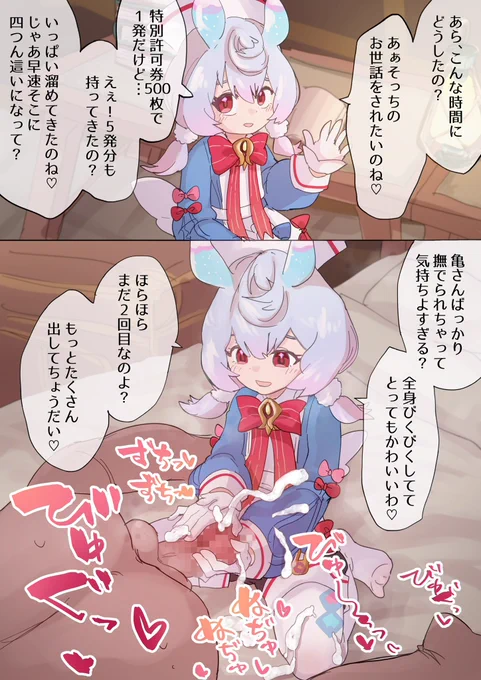 看護師長シグウィンの裏オプ 