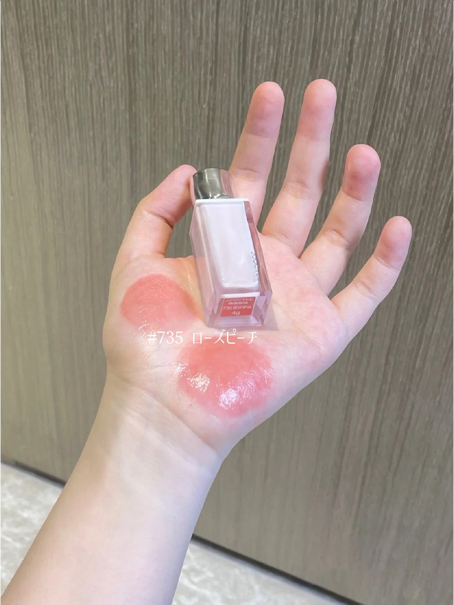 🤫Joocyee DAYDREAMER ミスティリップ・メルティ グロス 先月発売開始