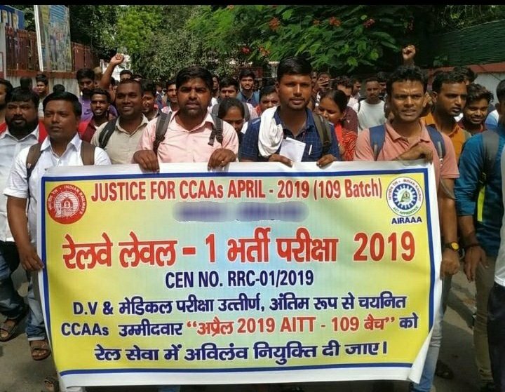 SUNILPA16825636's tweet photo. AC रूम में बैठे रेल्वे अधिकारी और मंत्री एक गरीब परिवार की समस्या नहीं समझ पाएंगे। रेलवे विभाग CBT DV ME पास करके नौकरी से वंचित कर रहा है। प्रशासनिक कारण से अभ्यर्थी मानसिक पीड़ा से गुजर रहा है. आपसे अनुरोध है कि हमारा भविष्य बचाएं.@RailMinIndia https://t.co/Ka2WUehHKK
