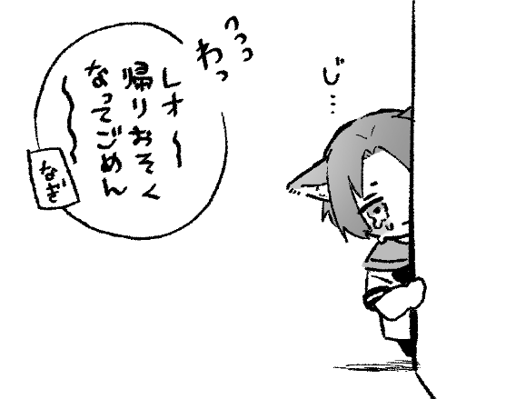 落書き(ngro) 