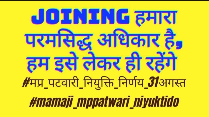 @Anantmirchi <a href="/NakulKNath/">Nakul Kamal Nath</a> Jab tak G2SB4 students ki joining nahi hogi tab tak BJP ko vote nahi hamara or hamari family members relatives ka friends ka kisi ko bhi BJP ko vote nahi dene dege