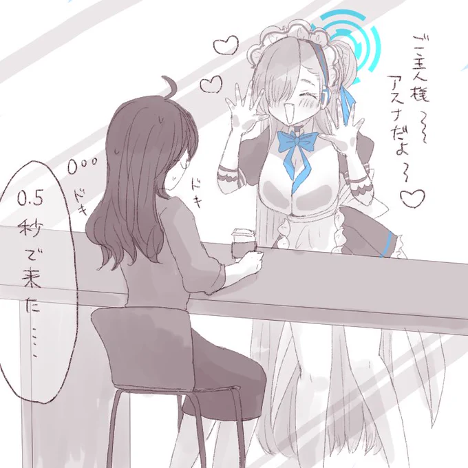 おまけ(ちょっとびっくりしたおねえちゃん先生) 