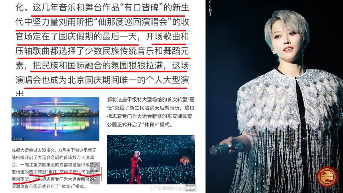 mandarinfess's tweet photo. [nihao] Please welcome our "Backbone of The New Generation" &amp; "New Generation's Singing &amp; Dancing Queen" whose "Music &amp; Stages Have Been Famous" in recent years, certified by THE CCTV! 🥳🥂 https://t.co/wEgahEndgR
