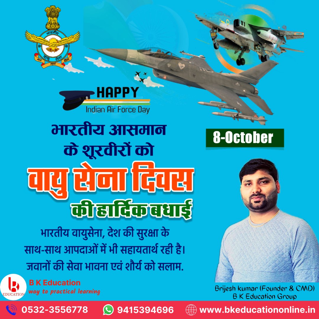B K Education (@bkeducation20) on Twitter photo 