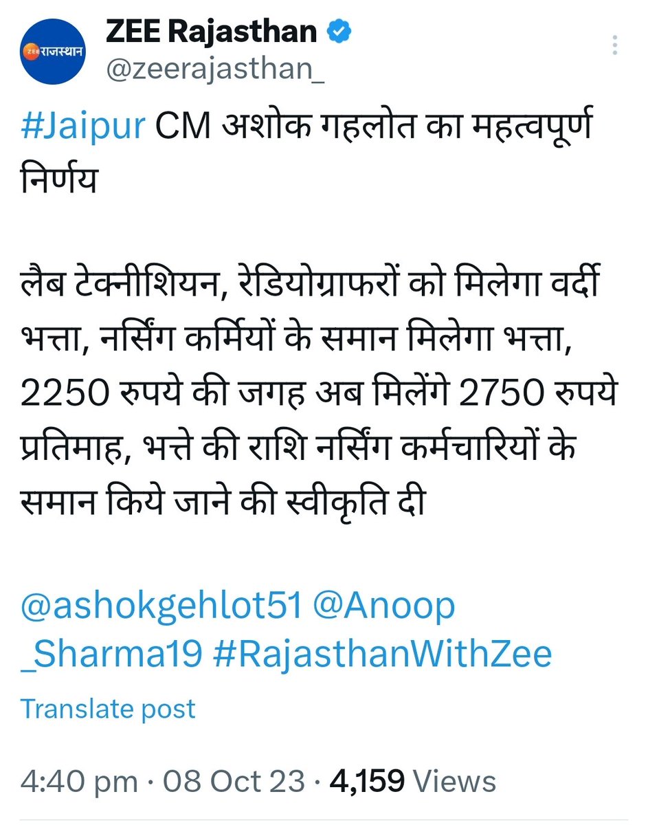 HansrajGurjarR's tweet photo. माननीय मुख्यमंत्री जी इन मूक पुलिस के जवानों के लिए ही कैसे हाथ भींच रखा है "ये भी बिन मां बाप की औलाद के से" आपके मुंह की तरफ देख रहे हैं कि शायद इस बार बोलेंगे तो सिपाही के लिए भी कुछ सौगात देंगे
एक भावुक पल 🥲
काश हमारे भी मां बाप होते😌 तो आपसे हमारे लिए भी GP 3600 मांगते 🙏🏻 https://t.co/0cHWG4smXD