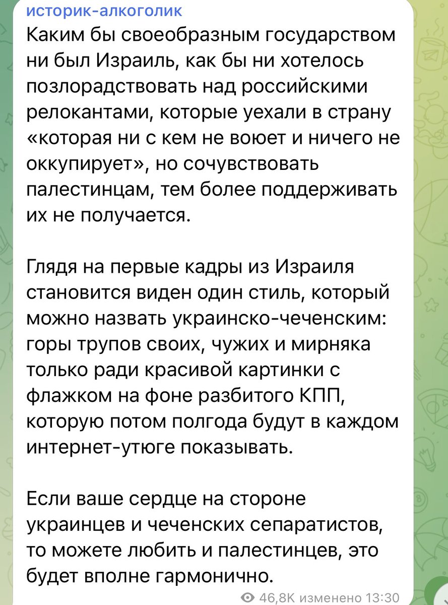 Еще здравые мысли адекватных людей. 
Спасибо за формулировку <a href="/AlcoHistory/">историк-алкоголик</a> 🤝
