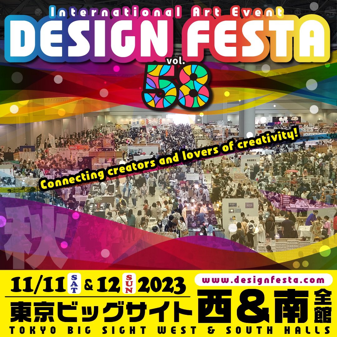 alkimuna's tweet photo. Design Festa Vol.58 

@designfesta 

2023/11/11 Sat - 12 Sun
11:00-19:00

東京ビッグサイト

alkimuna I-189-191（南ホール1F）

#DF58 #デザフェス58 https://t.co/h0md467Z9g
