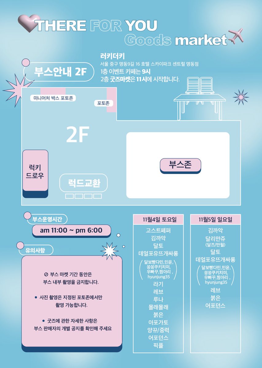 겉뜨기 안뜨기 하는법 | TikTok, image size:854x1200