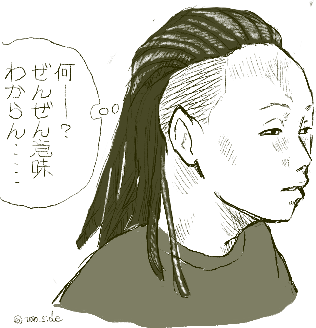 模写 ここのユーカリ君大好き
