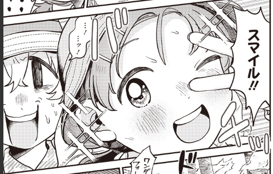 すきな笑顔だな 後ろ 