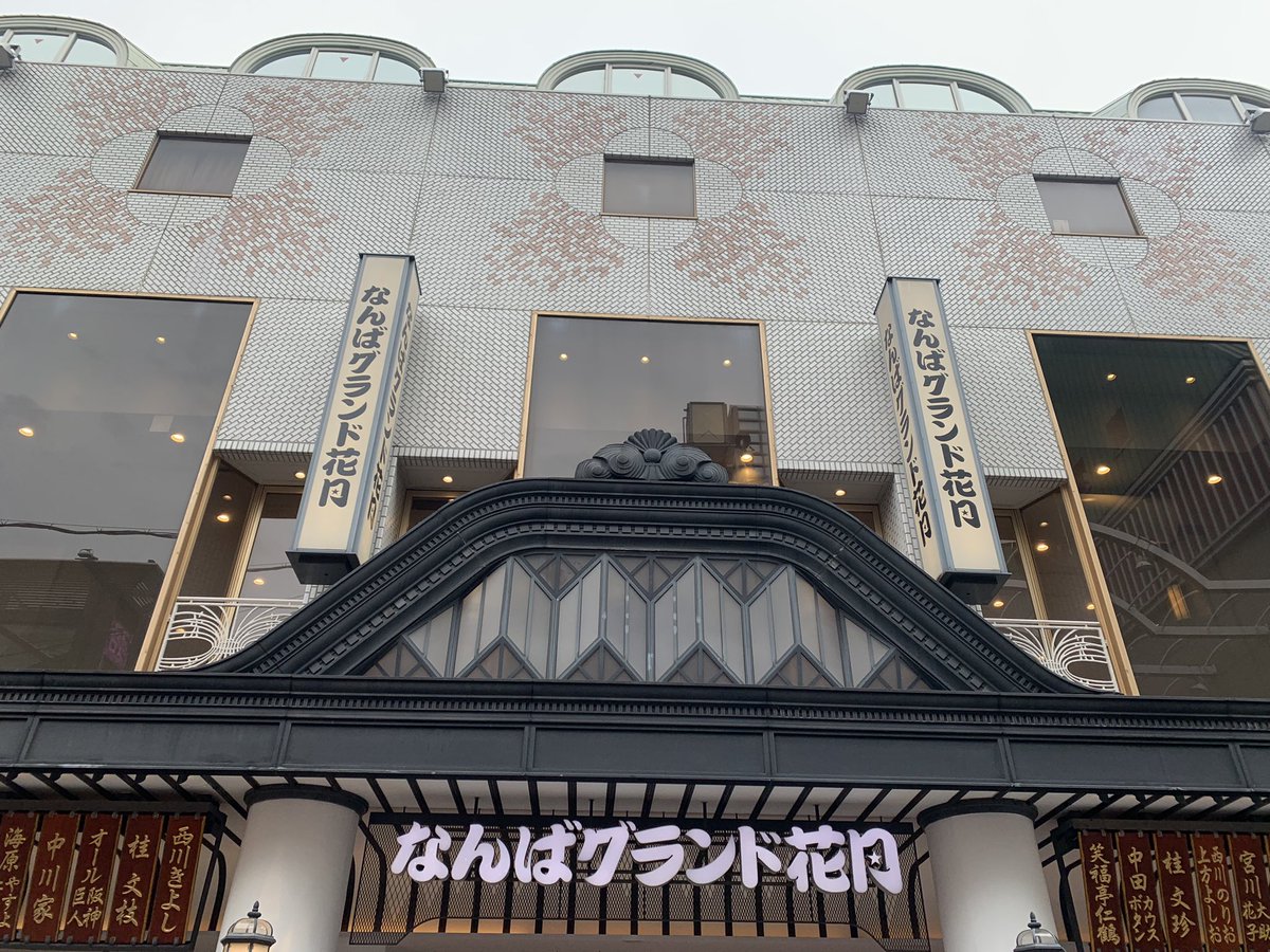 future__shine's tweet photo. 大阪楽しかった😳 https://t.co/KZ6mYib2SN