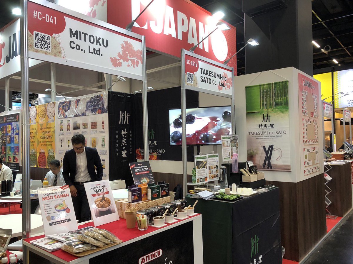 takesuminosato's tweet photo. 竹炭の里として国際食品展示会に初めて出展しています。
<ANUGA2023>
◆ドイツ・ケルンメッセ
◆10/7〜10/11
◆ジャパンパビリオン／C-041a
https://t.co/iTV8Rqq20b
欧州最��規模の食品関連見本市というだけあって、とてつもない会場規模で圧倒されています💦 https://t.co/yK9MH3mLwU