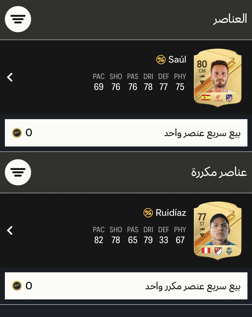 Ghost | عبدالله tweet media
