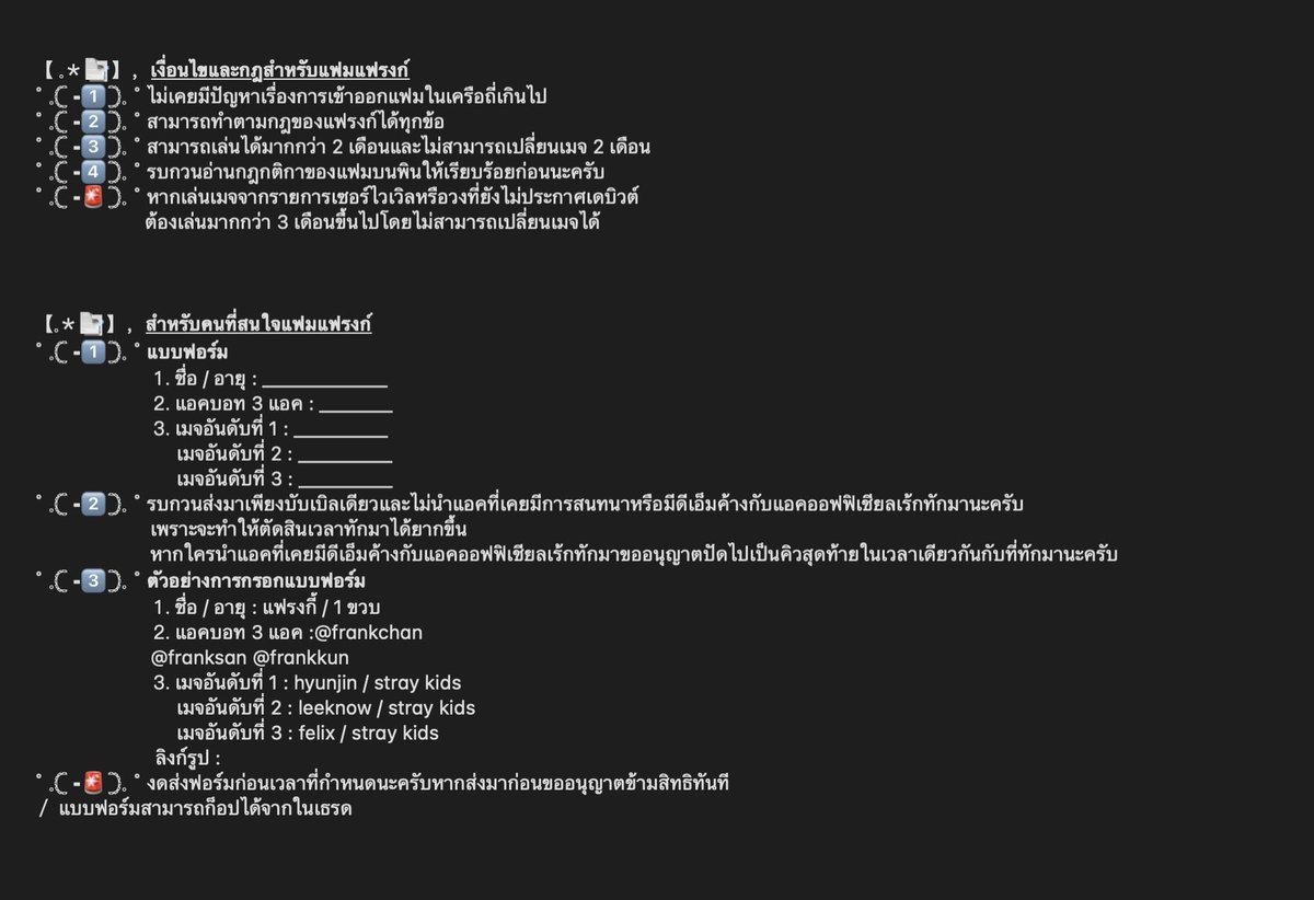 Six Eyes tweet media