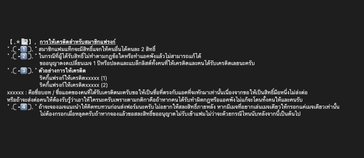 【🔗】，แฟรงก์เปิดเส้นในแฟมวันที่ 10 ตุลาคม 2023 (20:00)
1. ไม่เคยมีปัญหาเรื่องการเข้าออกแฟมในเครือถี่เกินไป
2. สามารถทำตามกฎได้ทุกข้อ bit.ly/2YVibKL
3. สามารถเล่นได้มากกว่าสองเดือน
(รายละเอียดเพิ่มเติมในรูป)