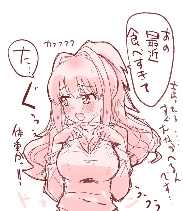 いつもよりしおらしいとおもったら 多分こういう 