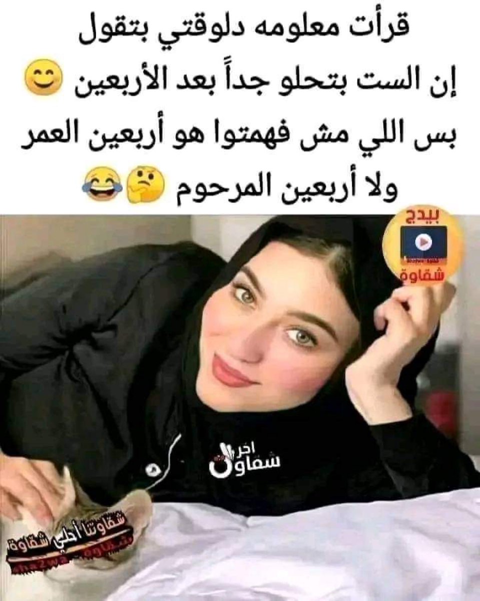 منال احمد ♥️ (@kdcyszxkye80204) on Twitter photo 