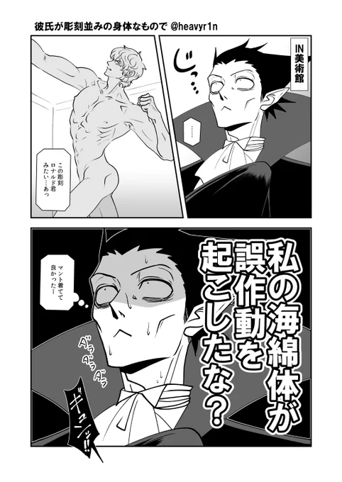 付き合ってるし、昨晩も仲良し(隠語)したロド
#蛇ろど 