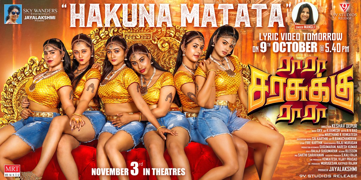 'Hakuna Natata' Lyric Video Tomorrow @ 5.40 pm