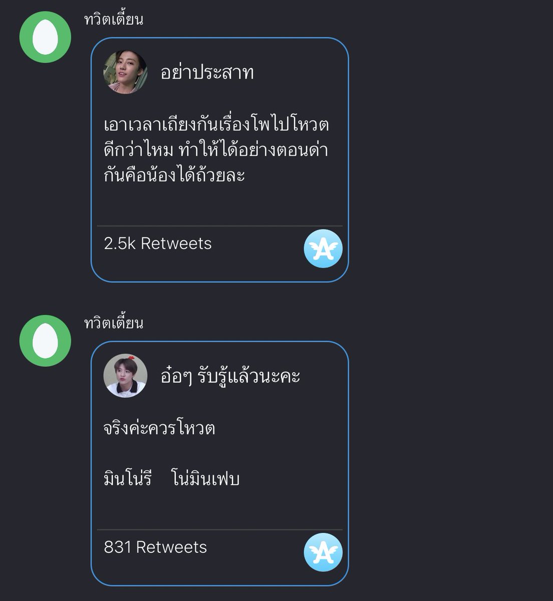 อิสัส เป๊ะเกิ๊น5555555555555